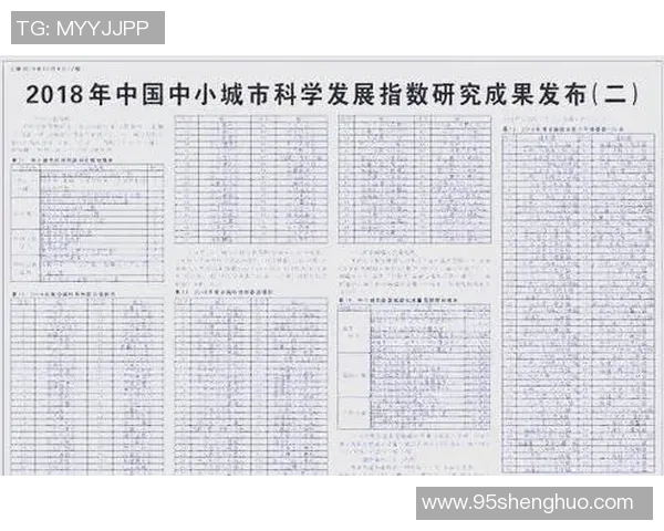 南京足球队在全国力量排行榜中荣登第十名展现强劲实力与潜力
