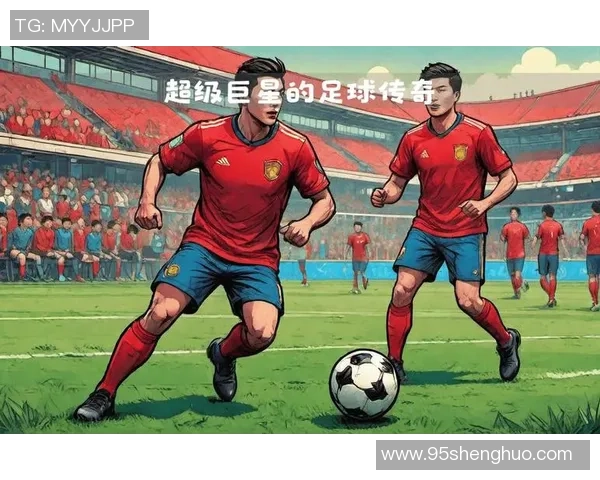 巅峰下滑的足球明星们如何面对职业生涯的转折与挑战