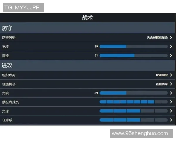 深圳排球队边路渗透战术解析与实战应用探讨
